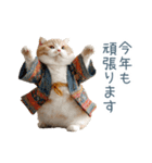 2026正月を祝うねこ【元旦・かわいい】（個別スタンプ：20）