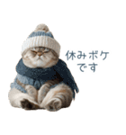 2026正月を祝うねこ【元旦・かわいい】（個別スタンプ：21）