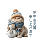 2026正月を祝うねこ【元旦・かわいい】（個別スタンプ：25）