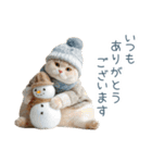 2026正月を祝うねこ【元旦・かわいい】（個別スタンプ：32）