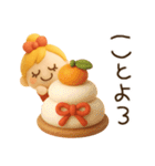 ぷっくり可愛い♡年末年始（個別スタンプ：3）