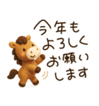 ぷっくり可愛い♡年末年始（個別スタンプ：4）