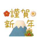 ぷっくり可愛い♡年末年始（個別スタンプ：6）