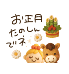 ぷっくり可愛い♡年末年始（個別スタンプ：8）