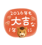 ぷっくり可愛い♡年末年始（個別スタンプ：9）