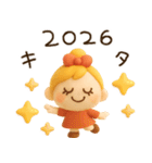 ぷっくり可愛い♡年末年始（個別スタンプ：10）