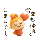 ぷっくり可愛い♡年末年始（個別スタンプ：12）