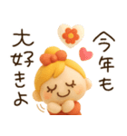 ぷっくり可愛い♡年末年始（個別スタンプ：14）