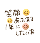 ぷっくり可愛い♡年末年始（個別スタンプ：17）
