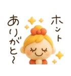 ぷっくり可愛い♡年末年始（個別スタンプ：19）
