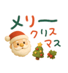 ぷっくり可愛い♡年末年始（個別スタンプ：33）