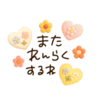 ぷっくり可愛い♡年末年始（個別スタンプ：35）