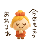 ぷっくり可愛い♡年末年始（個別スタンプ：38）