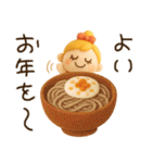 ぷっくり可愛い♡年末年始（個別スタンプ：40）