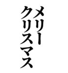 新年の挨拶の流れで挿入するスタンプ（個別スタンプ：5）