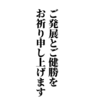 新年の挨拶の流れで挿入するスタンプ（個別スタンプ：13）