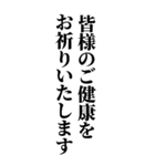 新年の挨拶の流れで挿入するスタンプ（個別スタンプ：16）