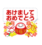 万能！毎年使える年末年始 メッセージ（個別スタンプ：2）