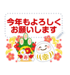万能！毎年使える年末年始 メッセージ（個別スタンプ：3）