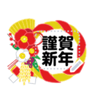 万能！毎年使える年末年始 メッセージ（個別スタンプ：4）