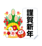 万能！毎年使える年末年始 メッセージ（個別スタンプ：5）
