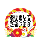 万能！毎年使える年末年始 メッセージ（個別スタンプ：6）