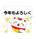 万能！毎年使える年末年始 メッセージ（個別スタンプ：9）