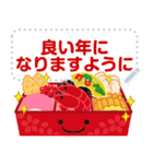 万能！毎年使える年末年始 メッセージ（個別スタンプ：10）