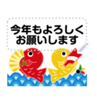 万能！毎年使える年末年始 メッセージ（個別スタンプ：11）