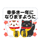 万能！毎年使える年末年始 メッセージ（個別スタンプ：12）