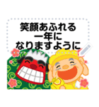 万能！毎年使える年末年始 メッセージ（個別スタンプ：13）
