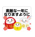 万能！毎年使える年末年始 メッセージ（個別スタンプ：14）