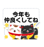万能！毎年使える年末年始 メッセージ（個別スタンプ：15）