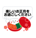 万能！毎年使える年末年始 メッセージ（個別スタンプ：16）