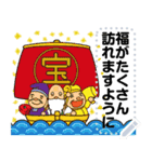 万能！毎年使える年末年始 メッセージ（個別スタンプ：17）