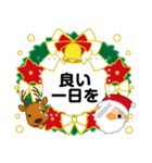 万能！毎年使える年末年始 メッセージ（個別スタンプ：20）