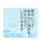 万能！毎年使える年末年始 メッセージ（個別スタンプ：21）