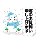 万能！毎年使える年末年始 メッセージ（個別スタンプ：22）