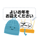 万能！毎年使える年末年始 メッセージ（個別スタンプ：23）