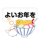 万能！毎年使える年末年始 メッセージ（個別スタンプ：24）