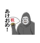 俺、ゴリラ！お正月5（個別スタンプ：2）