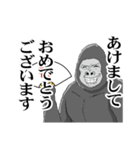 俺、ゴリラ！お正月5（個別スタンプ：3）