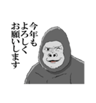 俺、ゴリラ！お正月5（個別スタンプ：6）