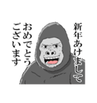 俺、ゴリラ！お正月5（個別スタンプ：8）