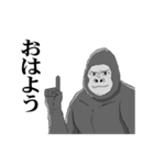 俺、ゴリラ！お正月5（個別スタンプ：9）