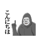 俺、ゴリラ！お正月5（個別スタンプ：10）