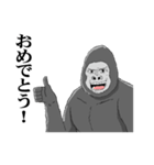 俺、ゴリラ！お正月5（個別スタンプ：16）