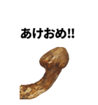 年末年始に使える松茸スタンプ【お正月】（個別スタンプ：1）