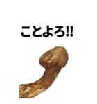 年末年始に使える松茸スタンプ【お正月】（個別スタンプ：2）