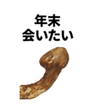 年末年始に使える松茸スタンプ【お正月】（個別スタンプ：8）